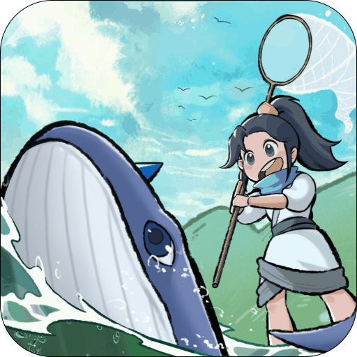 山海仙魔录破解版