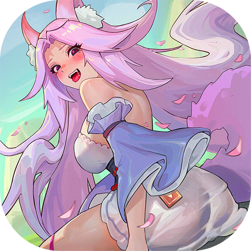 口袋山海经破解版