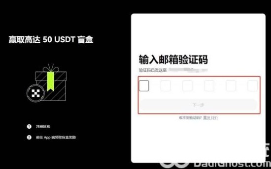NEO币怎么获得？NEO币买入交易获得流程