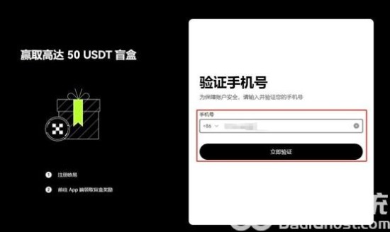 NEO币怎么获得？NEO币买入交易获得流程