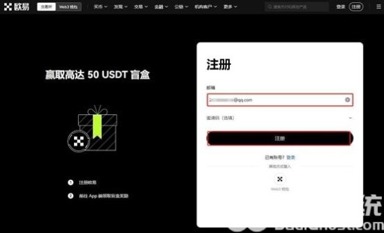 NEO币怎么获得？NEO币买入交易获得流程