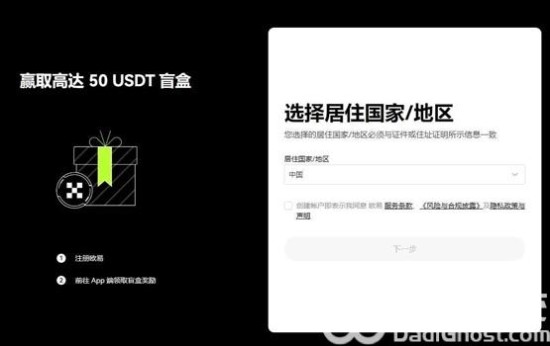 NEO币怎么获得？NEO币买入交易获得流程