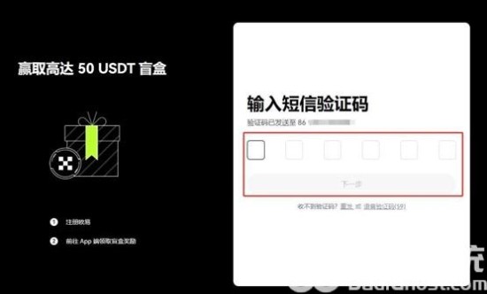 NEO币怎么获得？NEO币买入交易获得流程