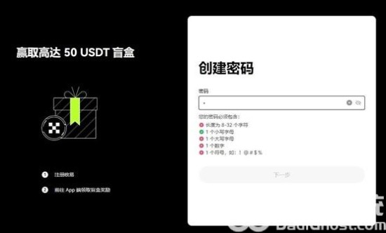 NEO币怎么获得？NEO币买入交易获得流程