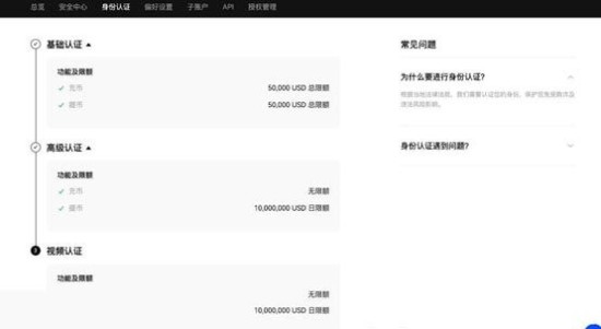 NEO币怎么获得？NEO币买入交易获得流程