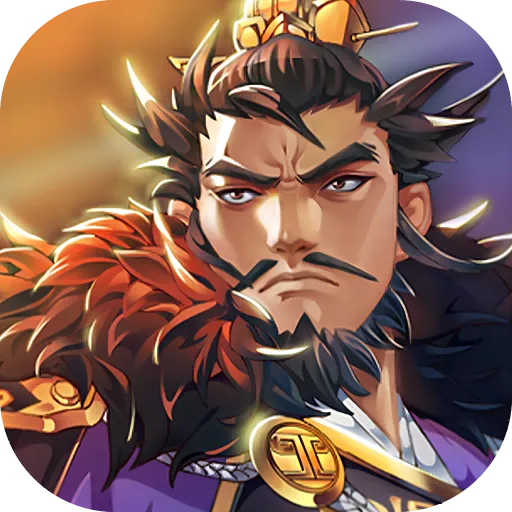 小虾米战三国内购破解版