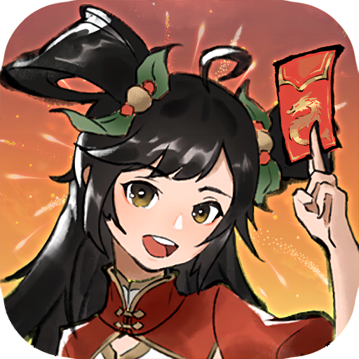 方寸对决最新版