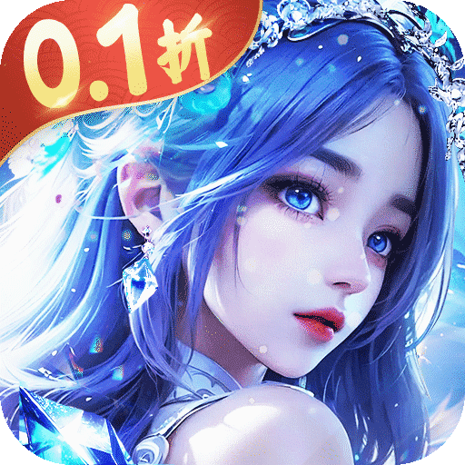 云海寻仙记手游破解版