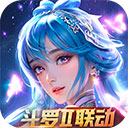 新斗罗大陆破解版