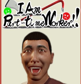 我是兼职工游戏 v1.0.2