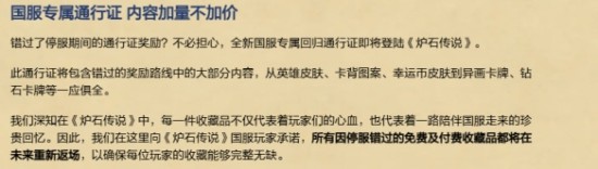 游侠网5