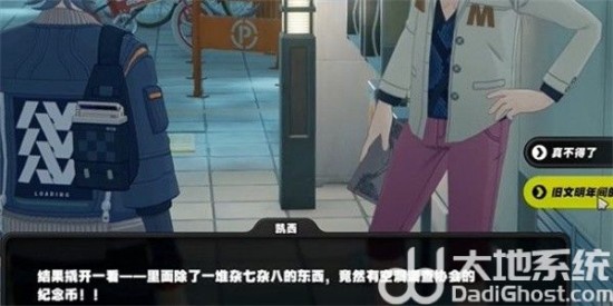 《绝区零》凯西纪念币获取方法