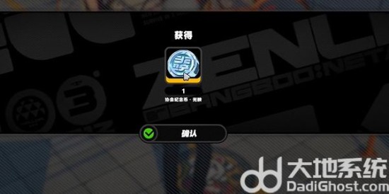 《绝区零》自行车纪念币收集攻略