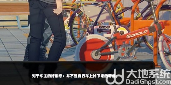 《绝区零》自行车纪念币收集攻略