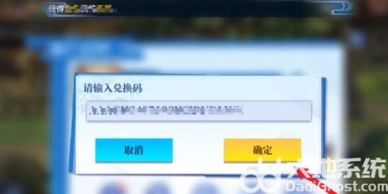 《椿之歌》最新兑换码大全