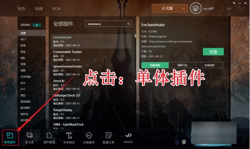 游侠网2