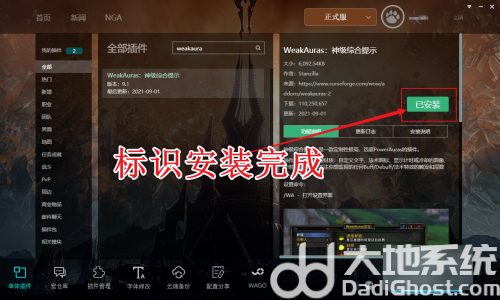 游侠网4