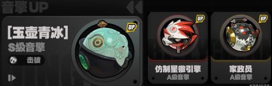 《绝区零》1.1上半音擎抽取建议