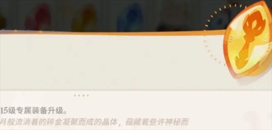 《剑与远征启程》搬砖方法介绍
