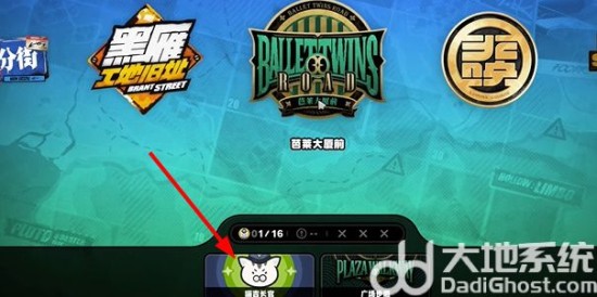 《绝区零》自动贩卖机纪念币收集攻略