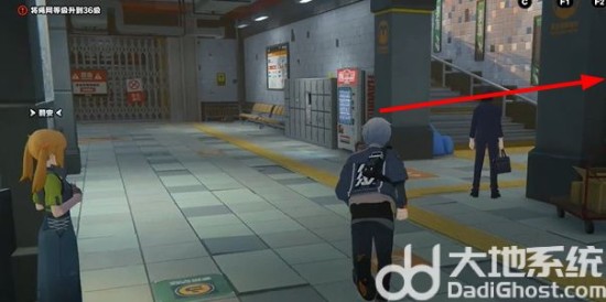 《绝区零》自动贩卖机纪念币收集攻略