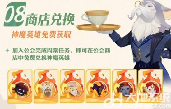 《剑与远征启程》公测福利汇总