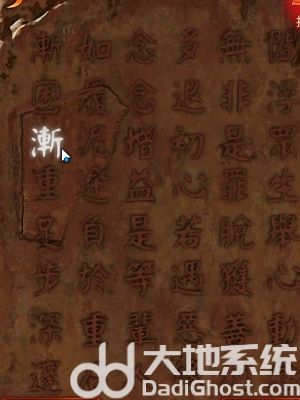 《纸嫁衣7卿不负》第五章返殃通关攻略