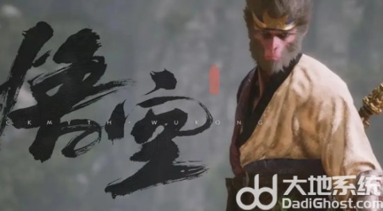 《黑神话悟空》存档写入失败解决方法