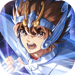 圣斗士星矢重生2下载手机版