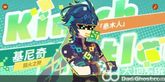 《原神》H5出发火之国活动玩法攻略