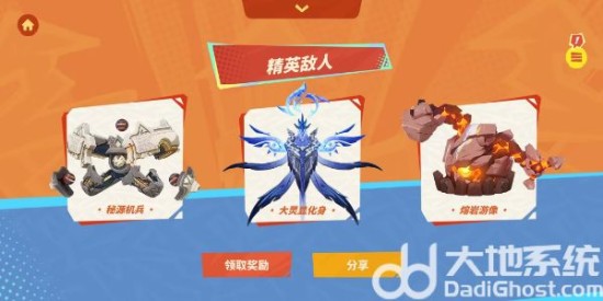 《原神》H5出发火之国活动玩法攻略