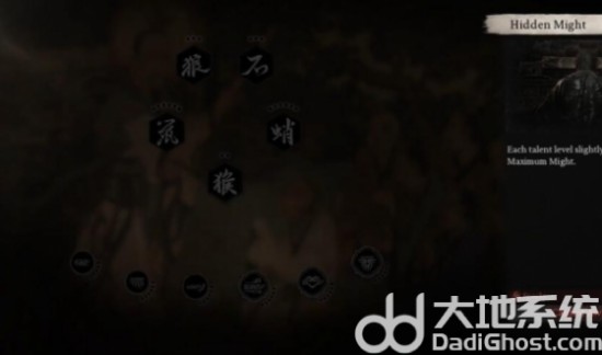 《黑神话悟空》变身方法分享
