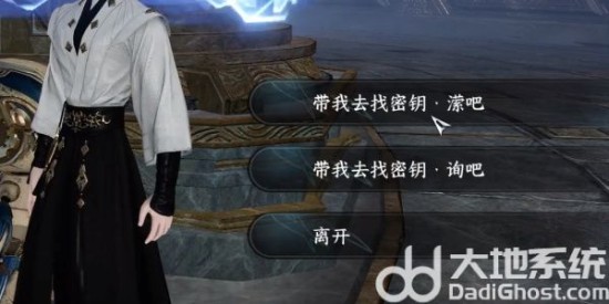 《逆水寒手游》新独珍戒指获取方法