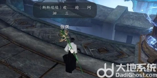 《逆水寒手游》新独珍戒指获取方法