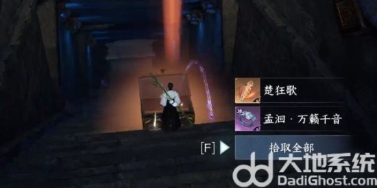 《逆水寒手游》新独珍戒指获取方法