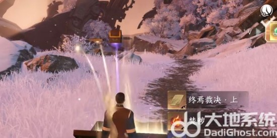 《逆水寒手游》终焉裁决获取方法