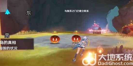 《原神》5.0部族纪闻副本宝箱位置