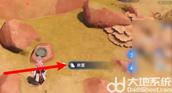 《原神》5.0纳塔地区硫晶支脉宝箱位置