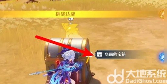 《原神》5.0纳塔地区硫晶支脉宝箱位置