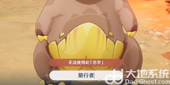 《原神》纳塔小龙命名彩蛋介绍
