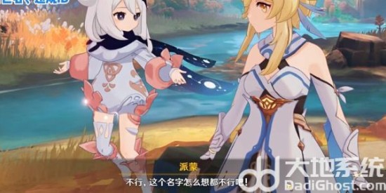 《原神》纳塔小龙命名彩蛋介绍