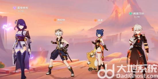 《原神》5.0不死成就攻略