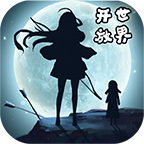 遇见手游破解版