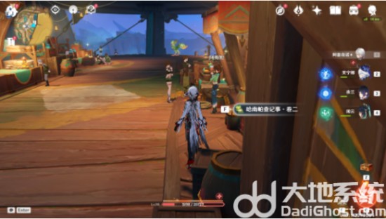 《原神》5.0哈南帕查记事收集位置