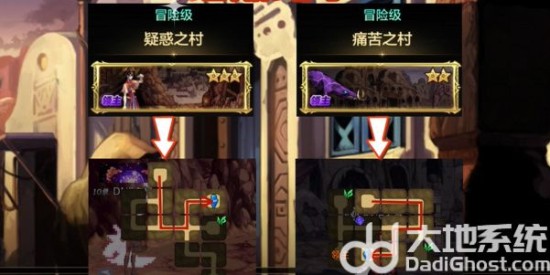 《DNF手游》狮子头位置一览