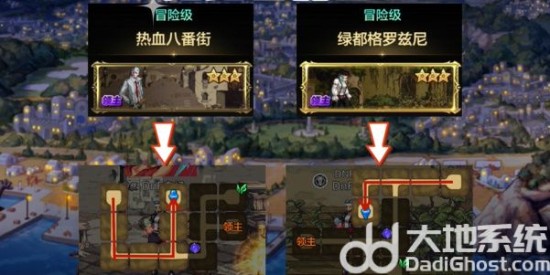 《DNF手游》狮子头位置一览