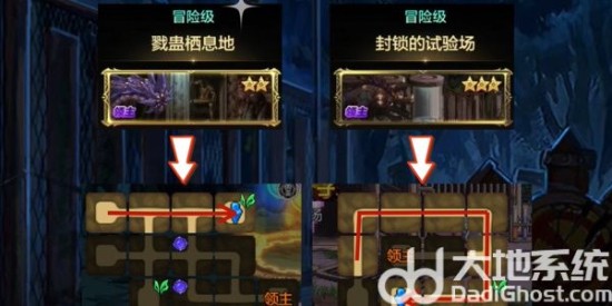 《DNF手游》狮子头位置一览