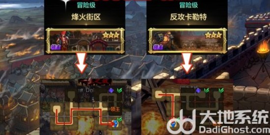 《DNF手游》狮子头位置一览