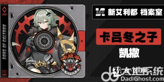 《绝区零》1.2版本更新时间介绍