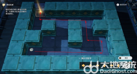 《崩坏星穹铁道》2.5曜青棋友通关攻略